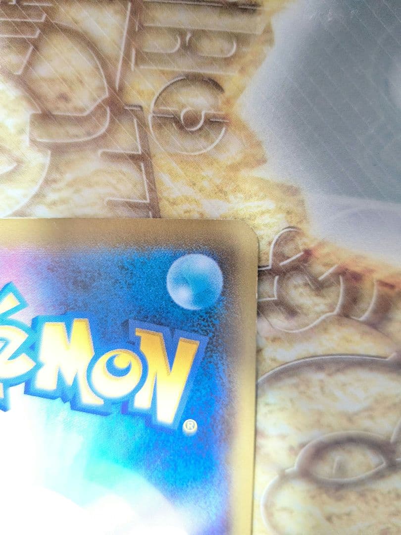 MギャラドスEX SR XY9 破天の怒り 082/080