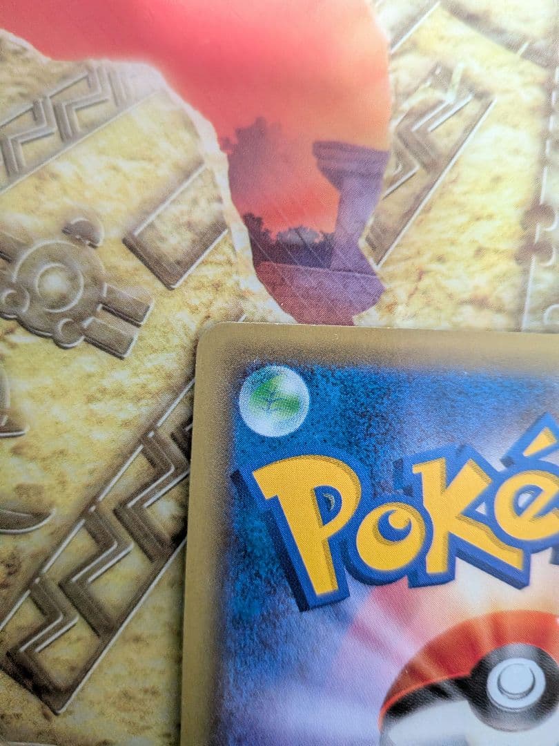 MギャラドスEX SR XY9 破天の怒り 082/080