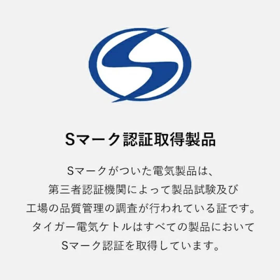 TIGER 電気ケトル