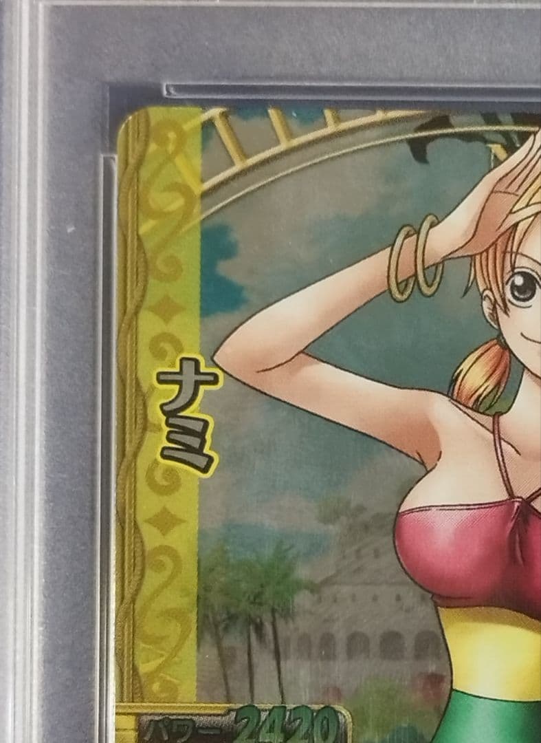 【PSA10】ワンピース ベリーマッチ C081 ナミ