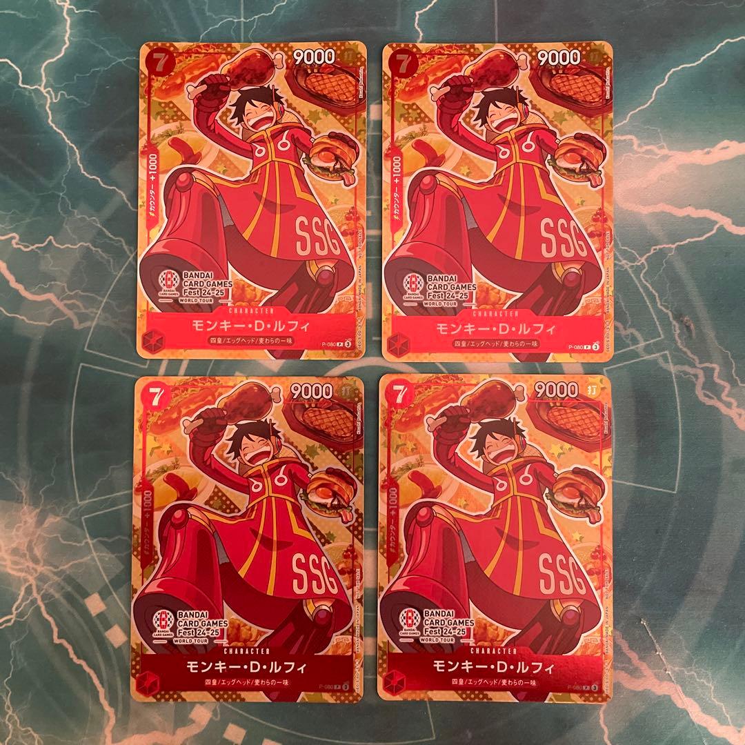 ワンピースカード　モンキーDルフィ　プロモ　P-080