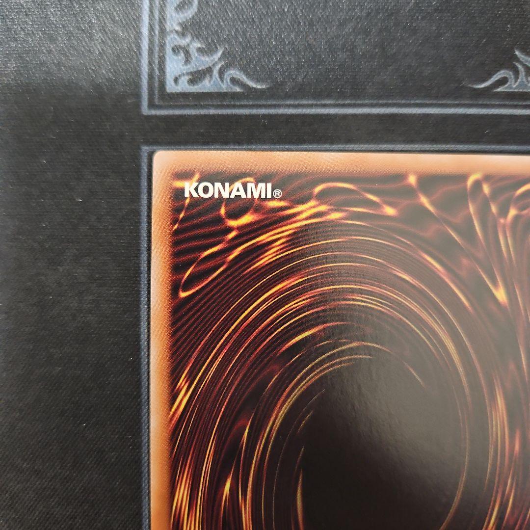 無限泡影　25th　クオシク　遊戯王②