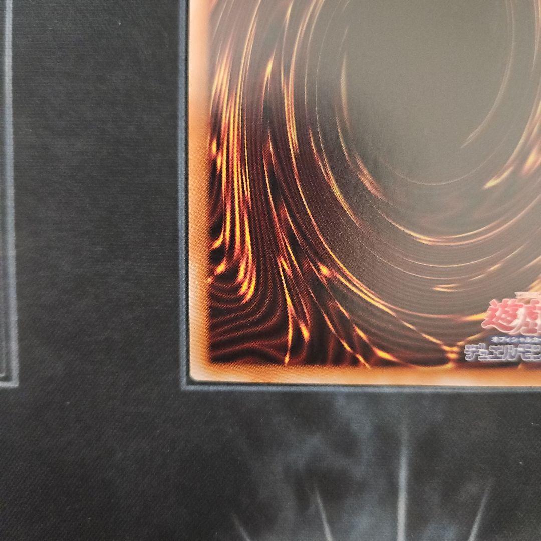 無限泡影　25th　クオシク　遊戯王②