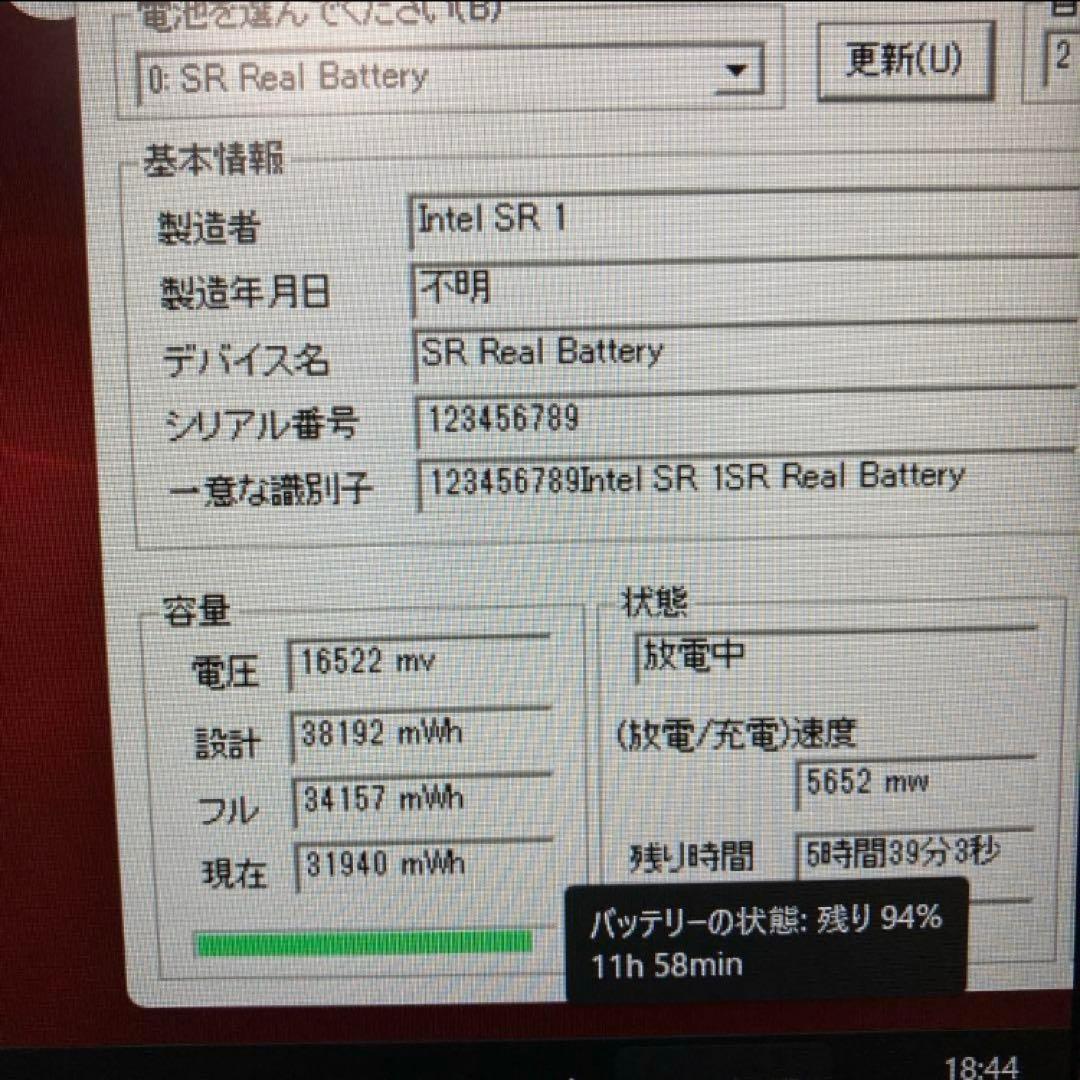 dynabook i7 1355U 512GB 16GB ノートパソコン