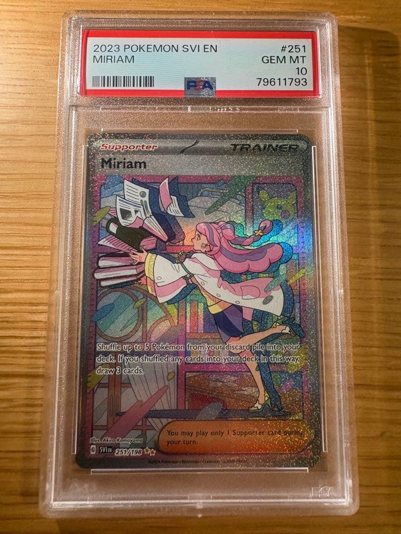 ミモザ SAR SV1V バイオレットex 105/078 PSA10 英語版