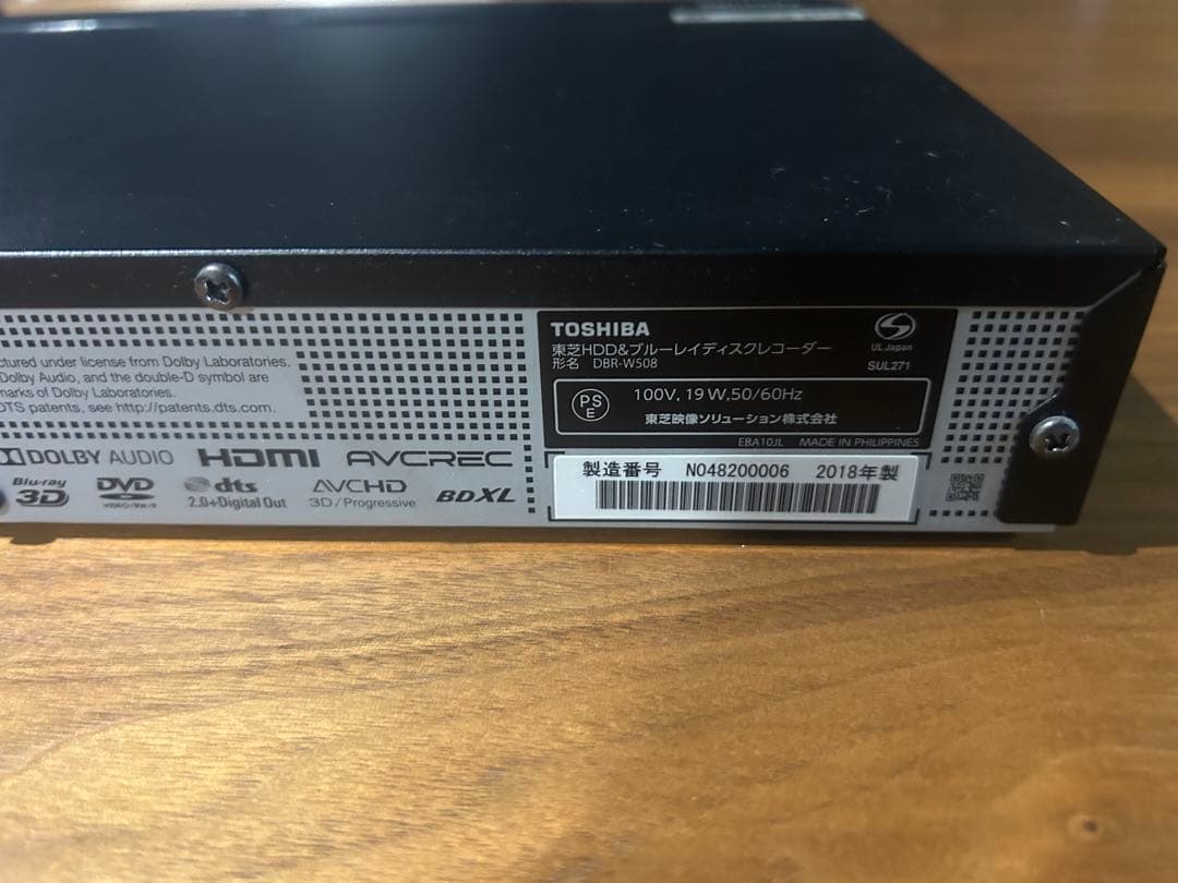 TOSHIBA REGZA ブラックブルーレイレコーダー