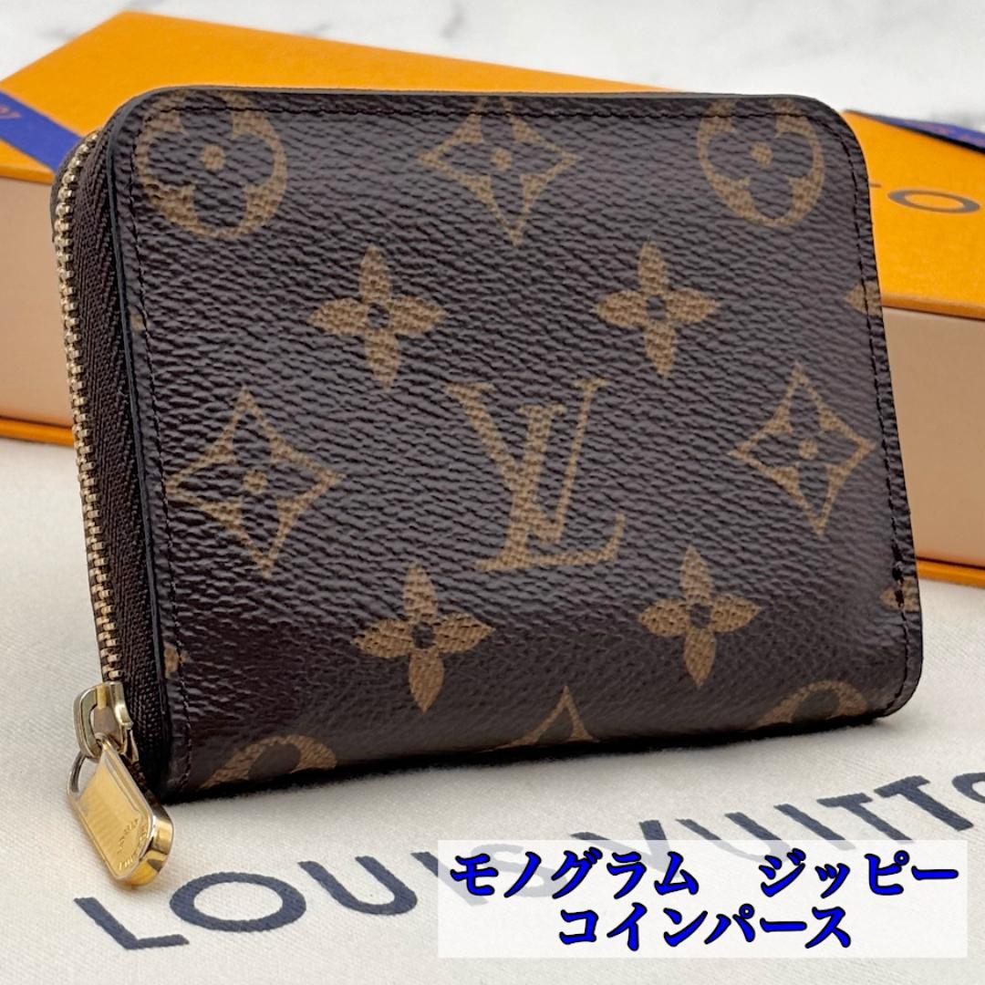 【極美品】ルイヴィトン　モノグラム　ジッピーパース　ケース