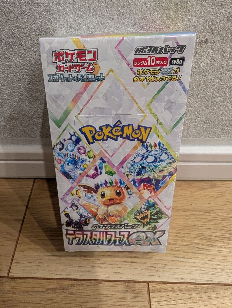 ポケモンカードゲーム テラスタルフェスEX 新品未開封 シュリンク付き