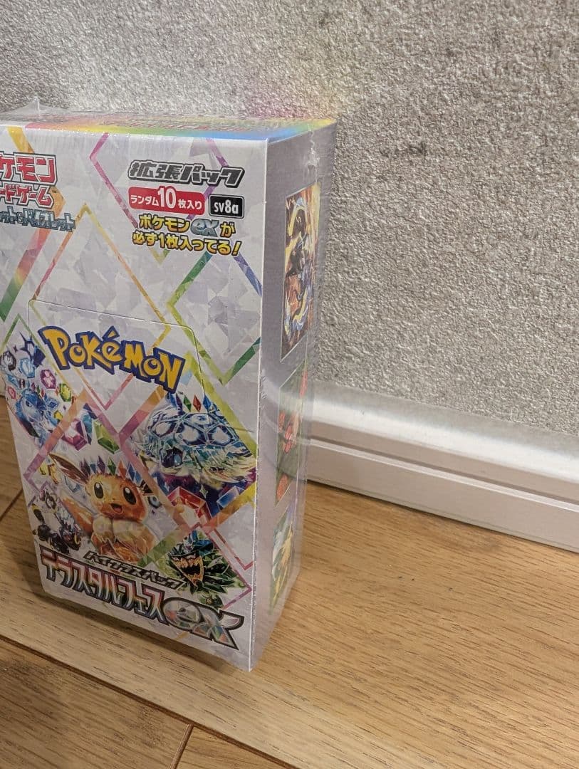 ポケモンカードゲーム テラスタルフェスEX 新品未開封 シュリンク付き