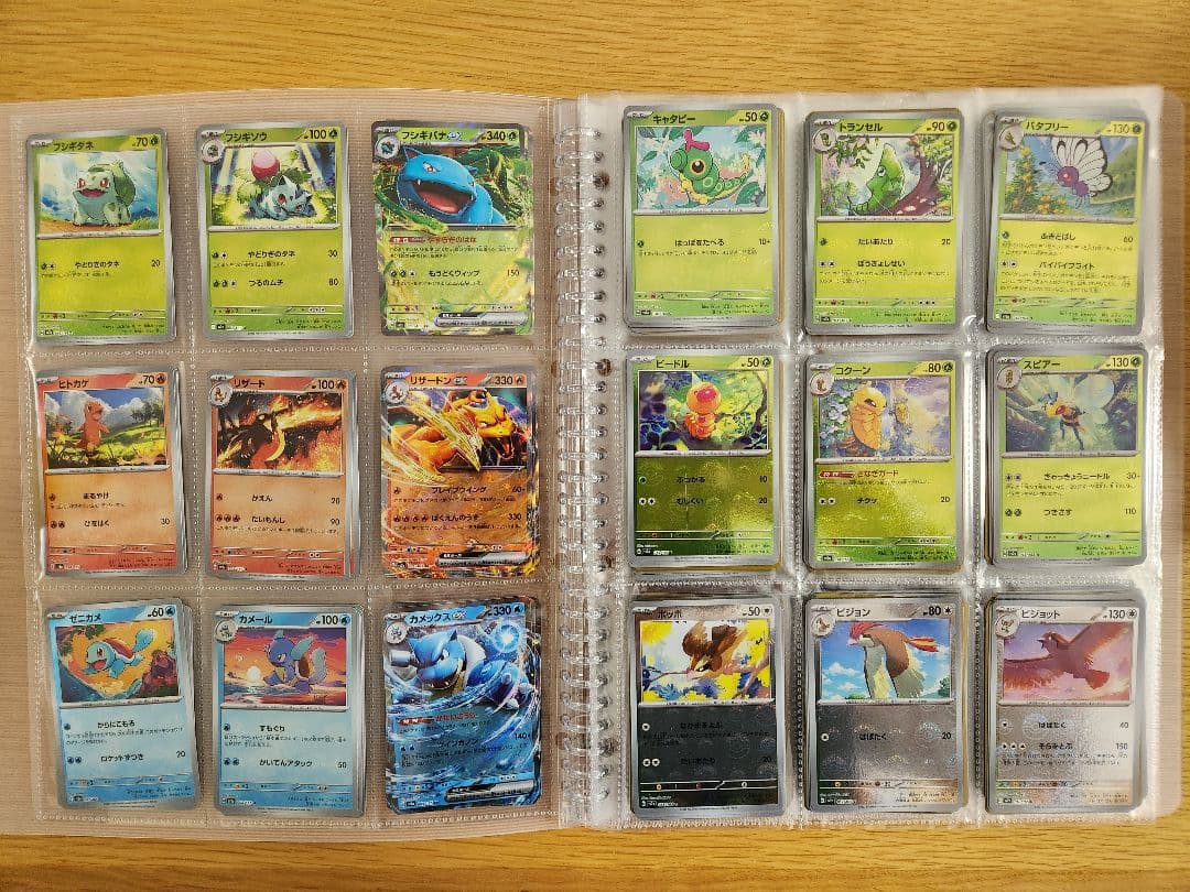 【整理品】ポケカ　151モンスターボールミラー　コンプリートセット　全168種