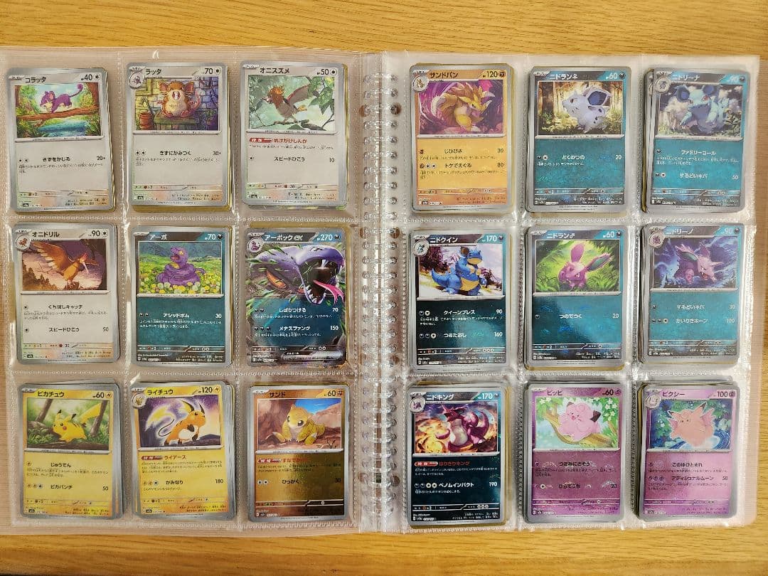 【整理品】ポケカ　151モンスターボールミラー　コンプリートセット　全168種