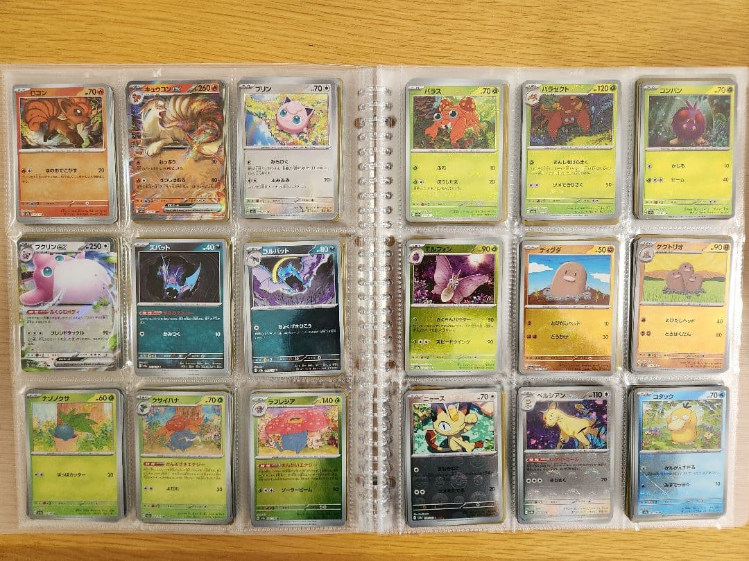 【整理品】ポケカ　151モンスターボールミラー　コンプリートセット　全168種