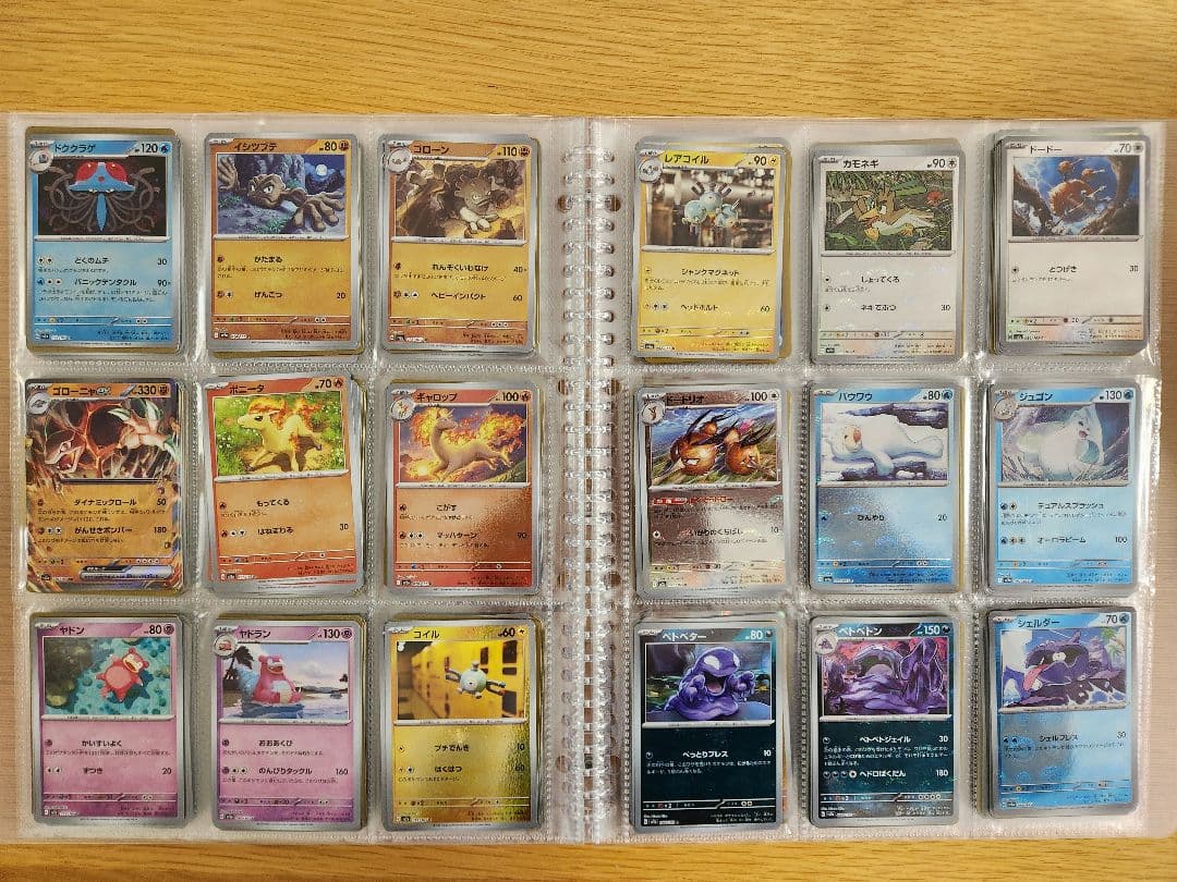 【整理品】ポケカ　151モンスターボールミラー　コンプリートセット　全168種