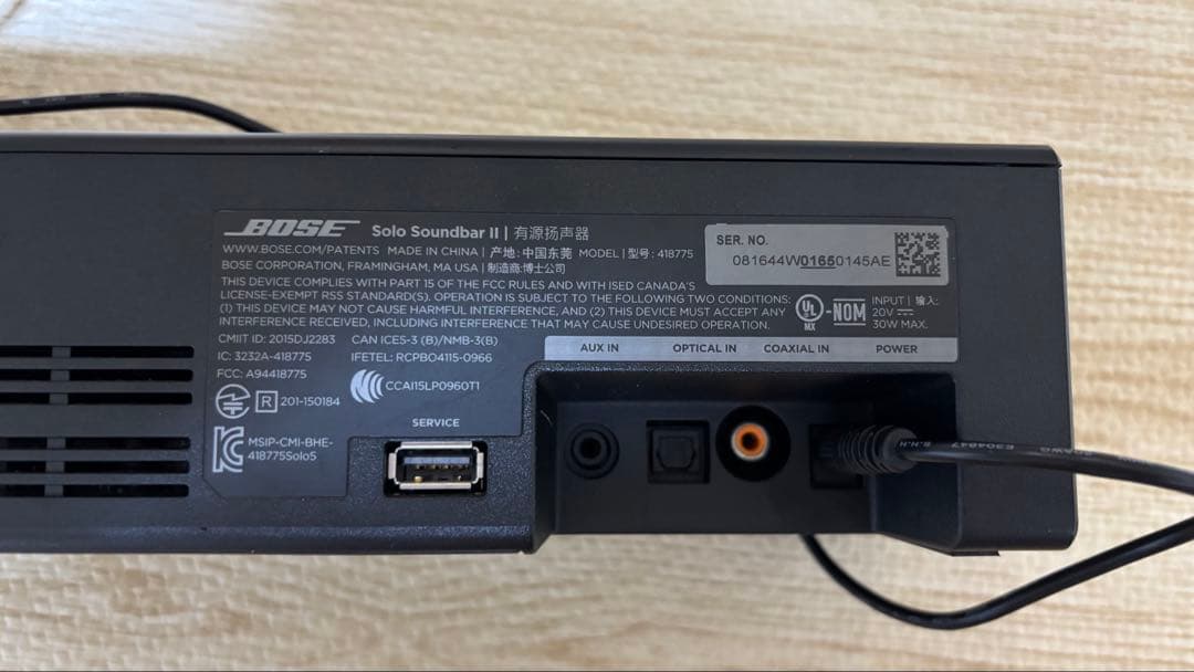 値下げ中 Bose Solo Soundbar Series II