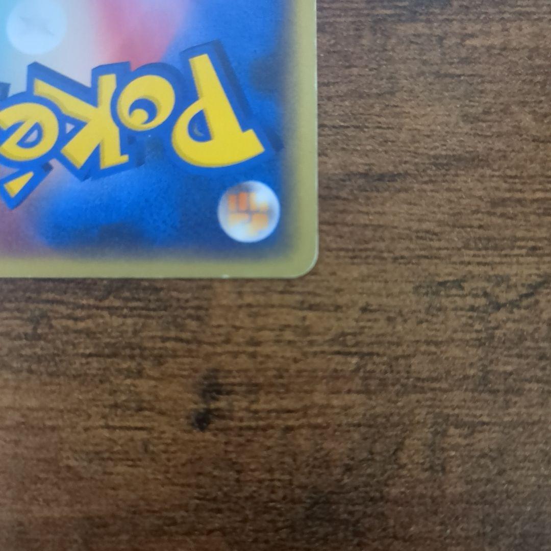 ルギア PROMO P - eプロモカード 047/P　JRスタンプラリー