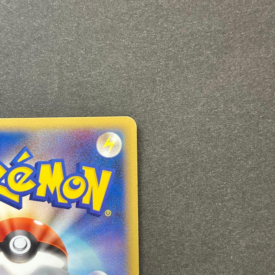 サンダー Lv.41　008/016　乱戦！ポケモンスクランブル