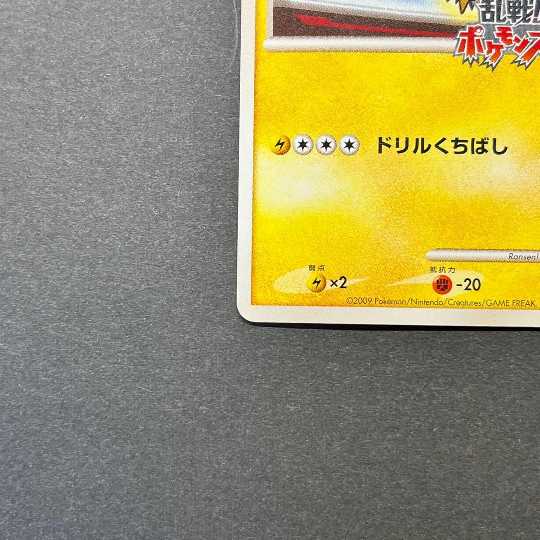 サンダー Lv.41　008/016　乱戦！ポケモンスクランブル