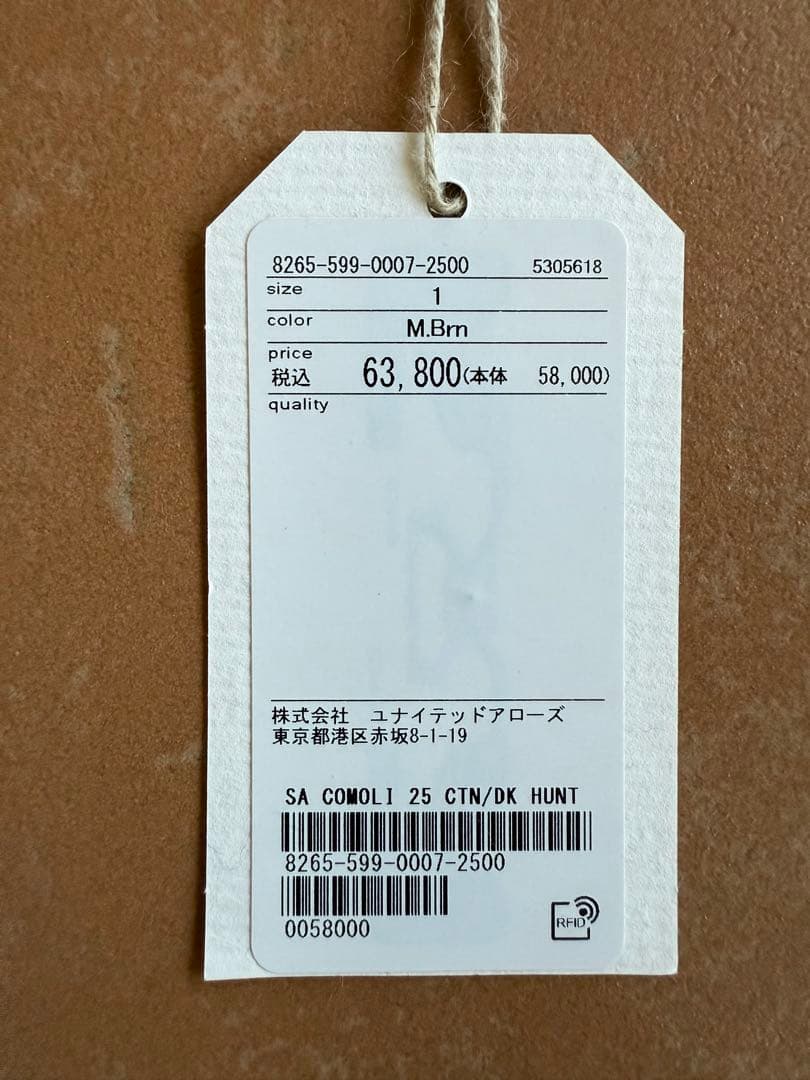 COMOLI コットンダックスジャケット 24ss size:1