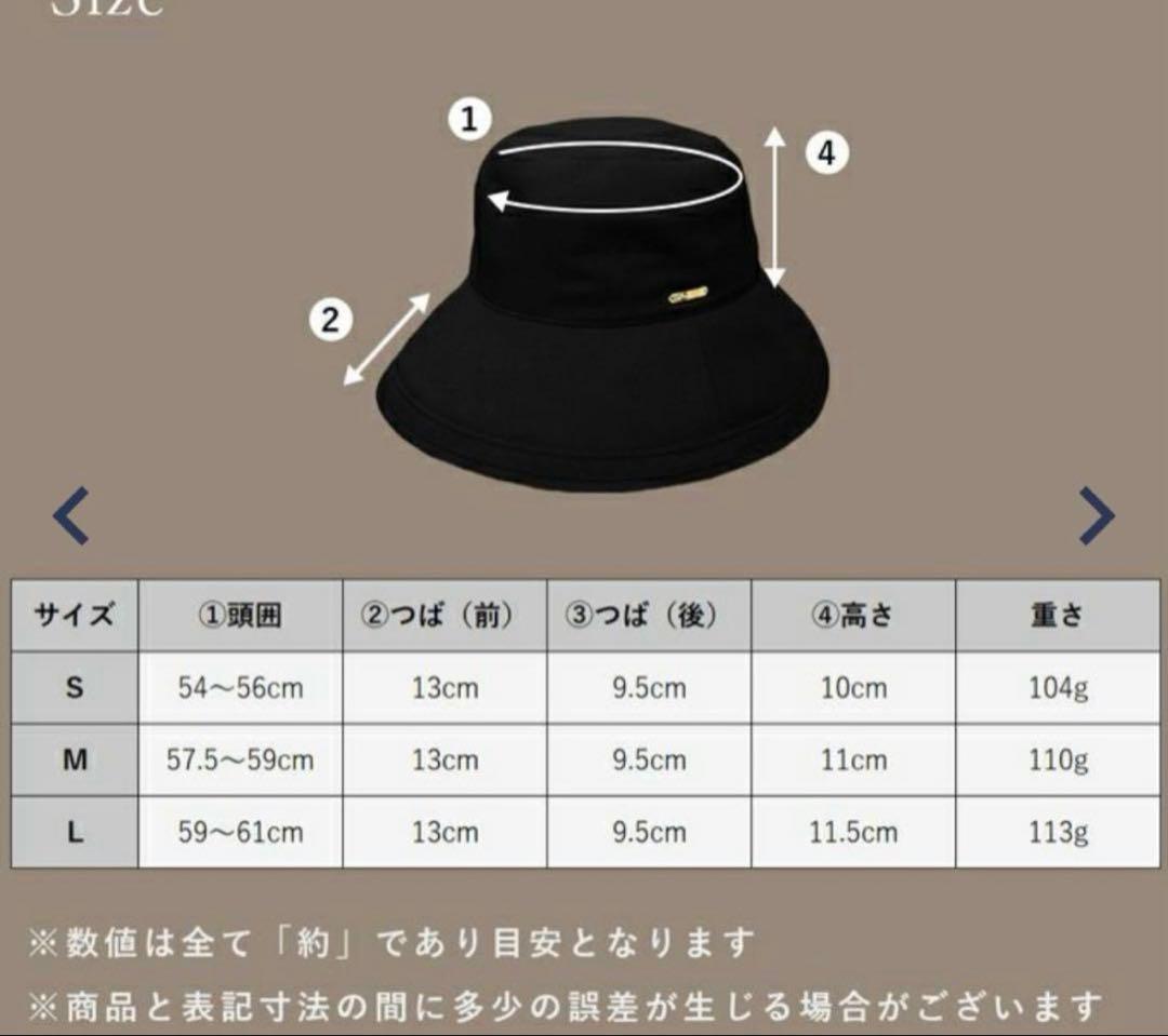 芦屋ロサブラン　プレーンハット つば13cm つば裏遮光　帽子　ブラック　m