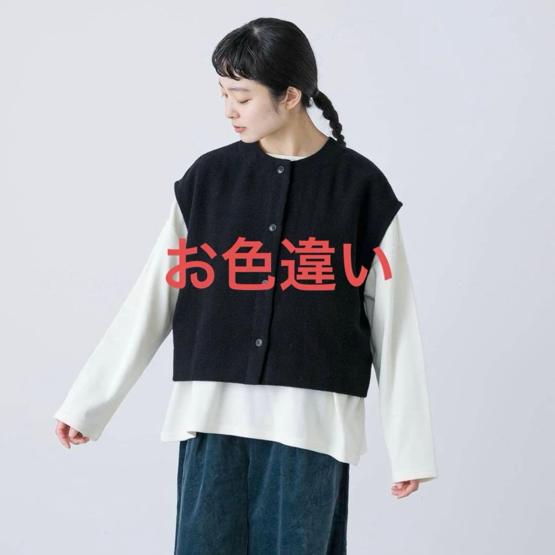 【最終お値引き】新品タグ付かぐれ ナッピングウール2WAYベスト