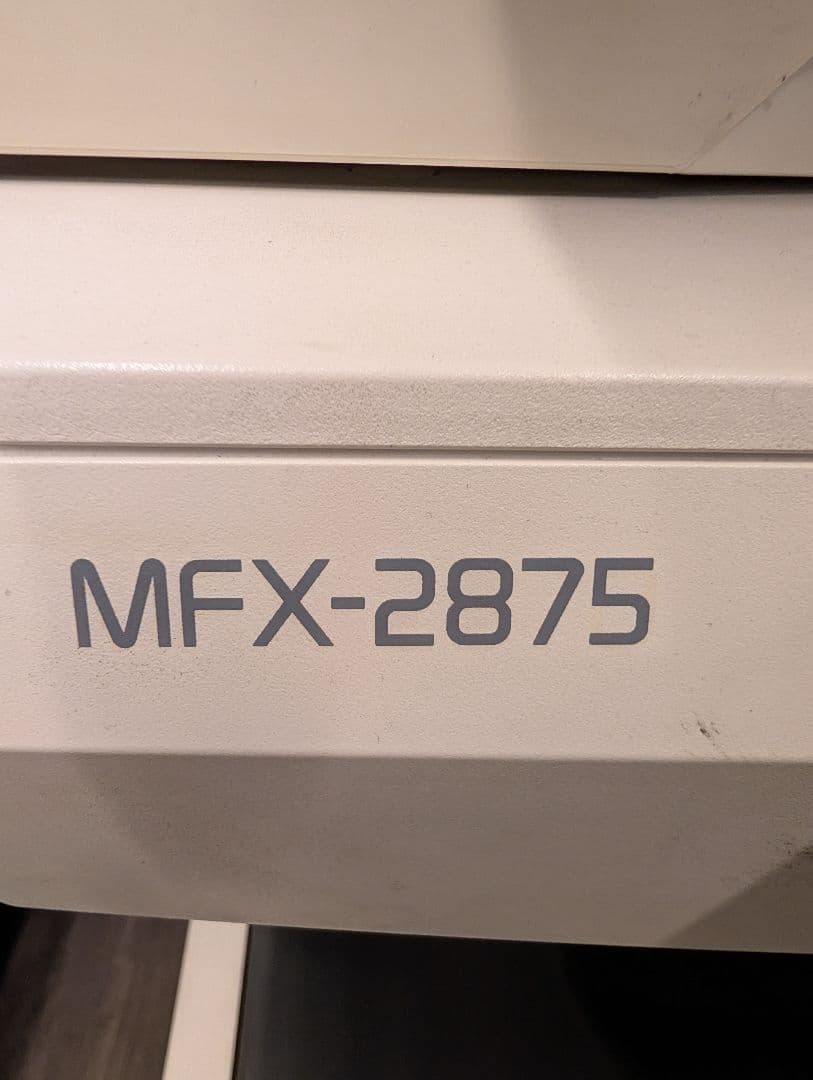 MURATEC MFX-2870 プリンター 業務用複合機