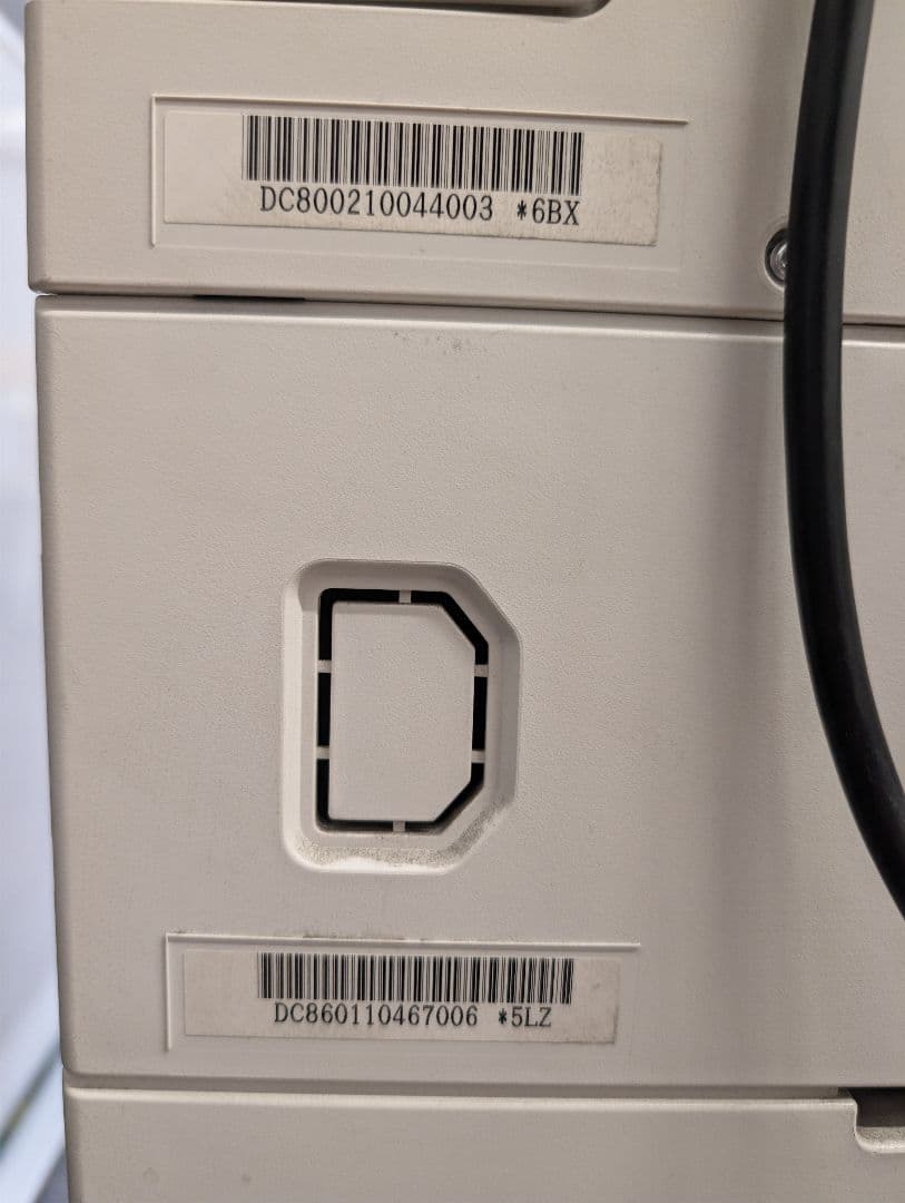 MURATEC MFX-2870 プリンター 業務用複合機