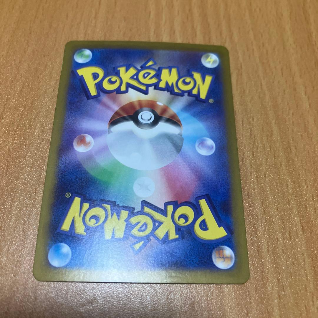 ナンジャモ　sar 350/190 sv4a