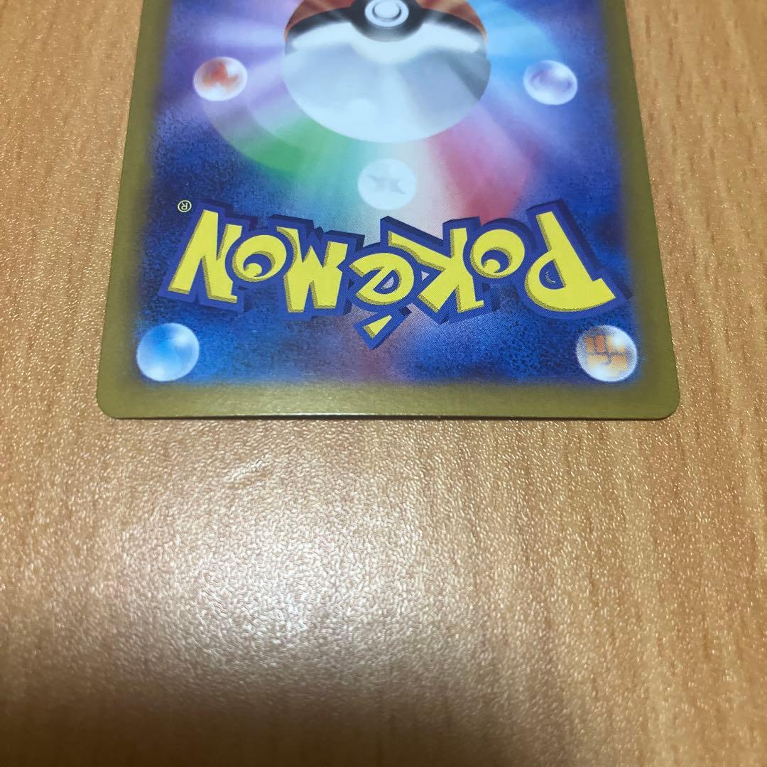 ナンジャモ　sar 350/190 sv4a