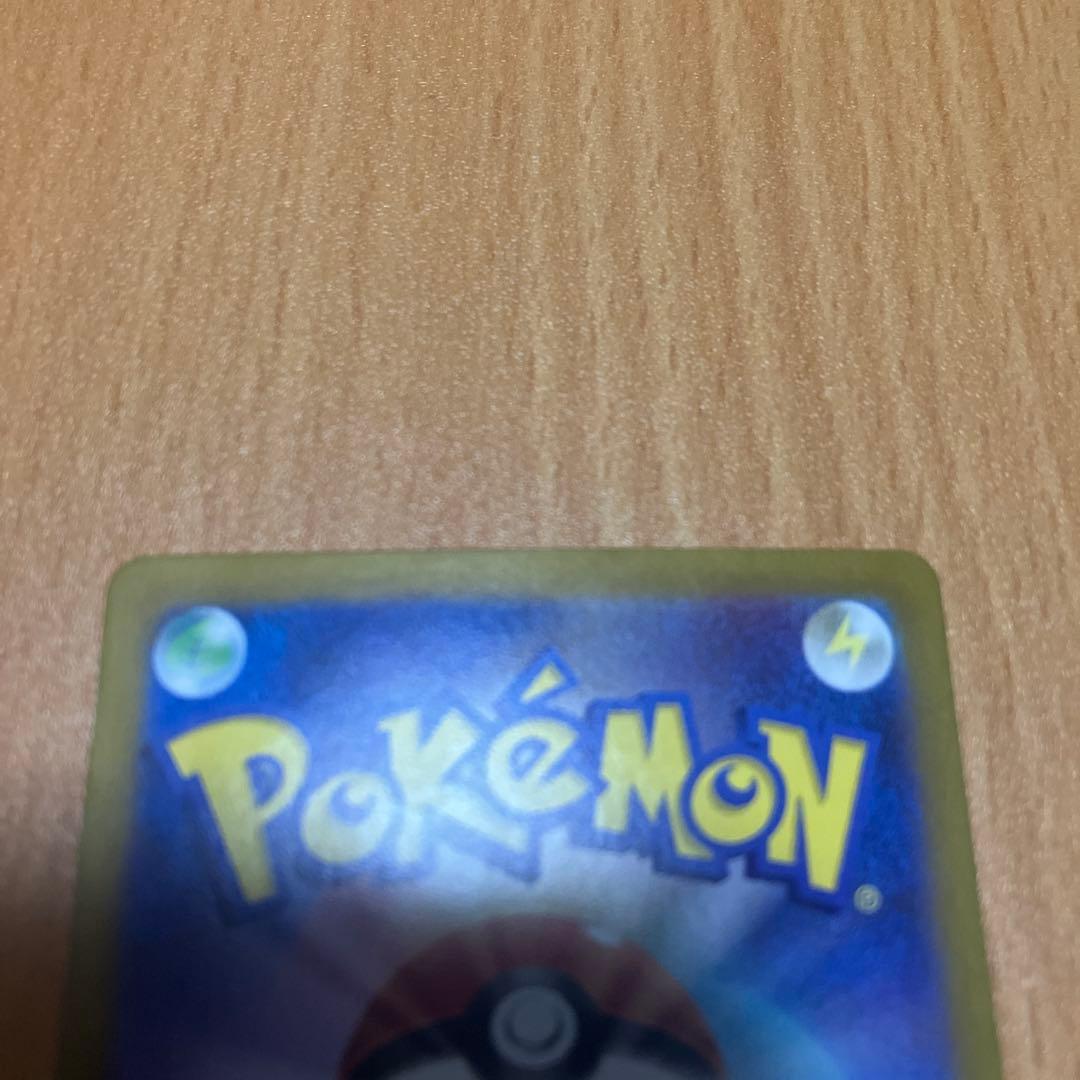 ナンジャモ　sar 350/190 sv4a