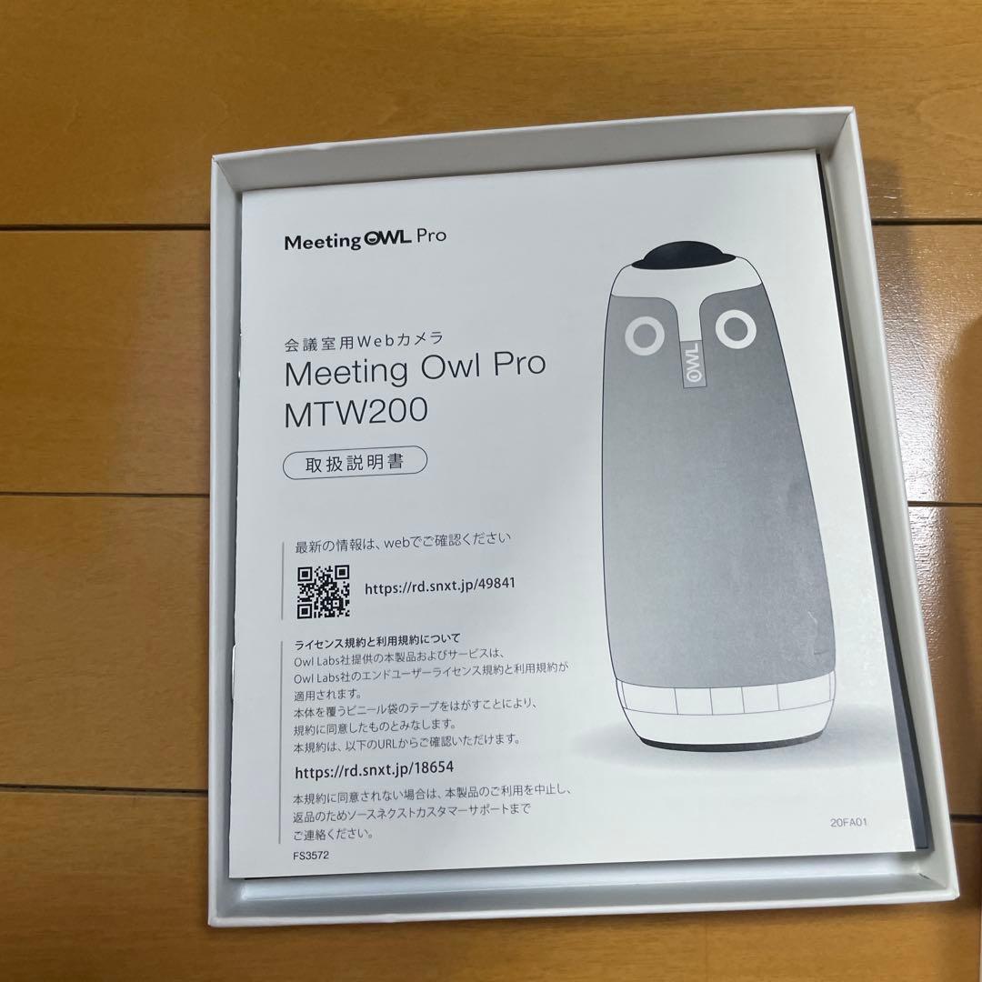 ミーティングオウル プロ Meeting Owl Pro MTW200 ホワイト