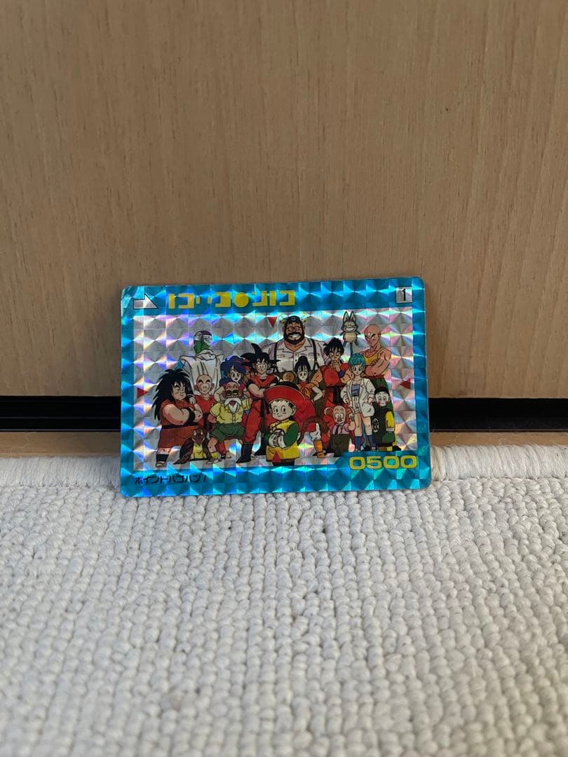 ドラゴンボール PPカード アマダ カードダス No.1 ポイントハゴハン