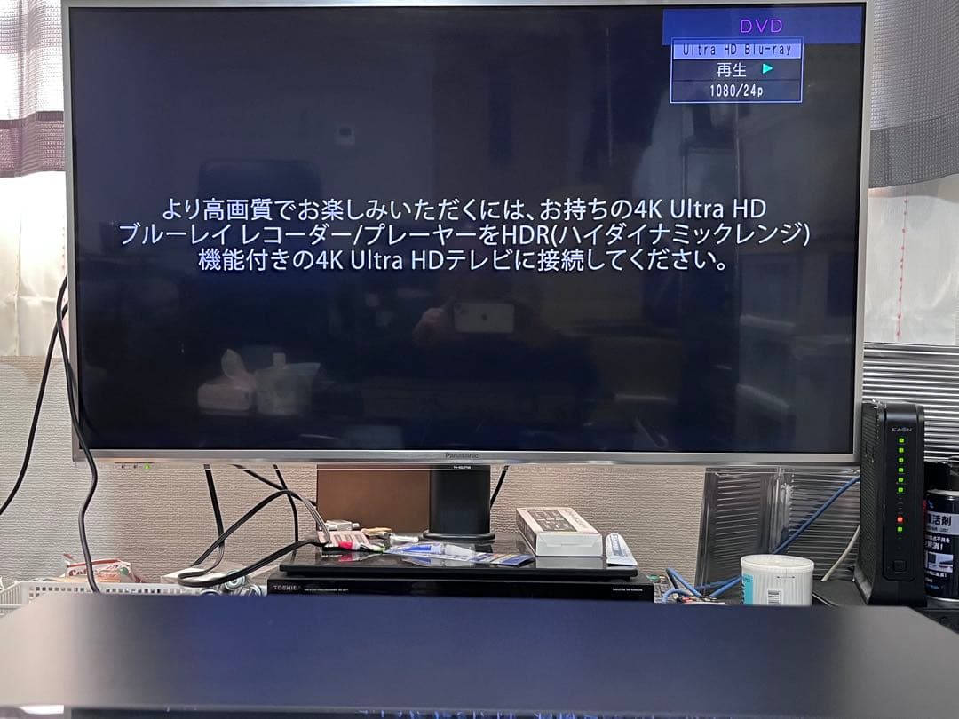 ULTRA HD 3番組録画　パナソニックBDレコーダー　DMR-UBZ1020