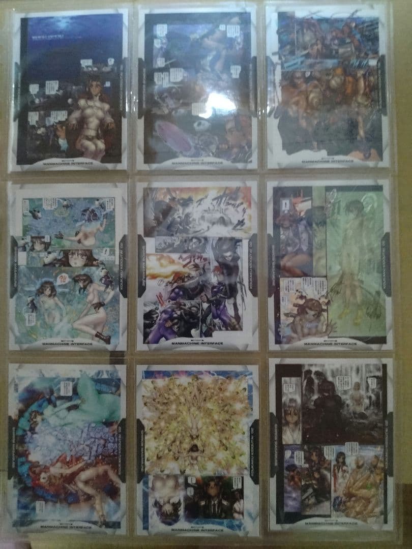 ナ*5様 士郎正宗　攻殻機動隊　トレーディングカード　54枚