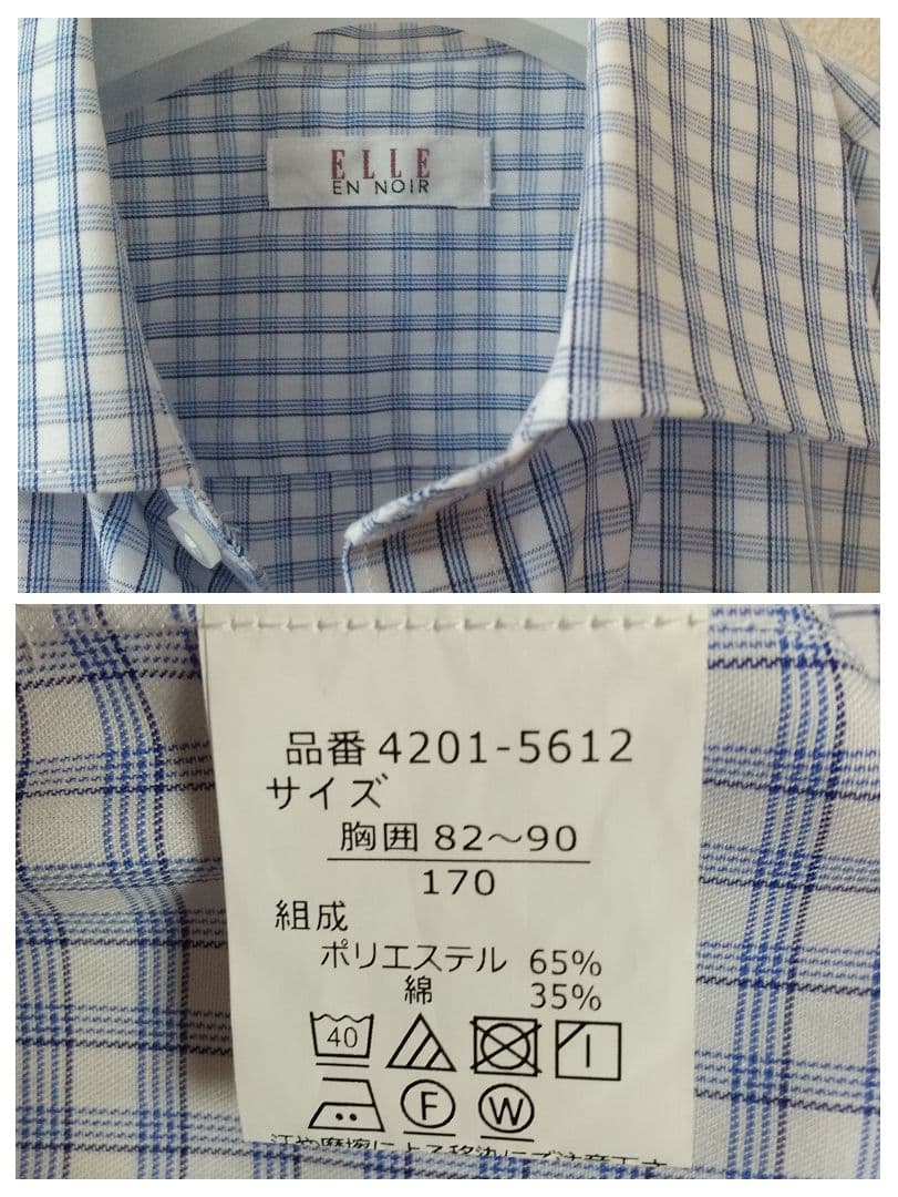 ELLE ゆったりスーツ 男の子 170cm 卒業式 フォーマル 6点セット