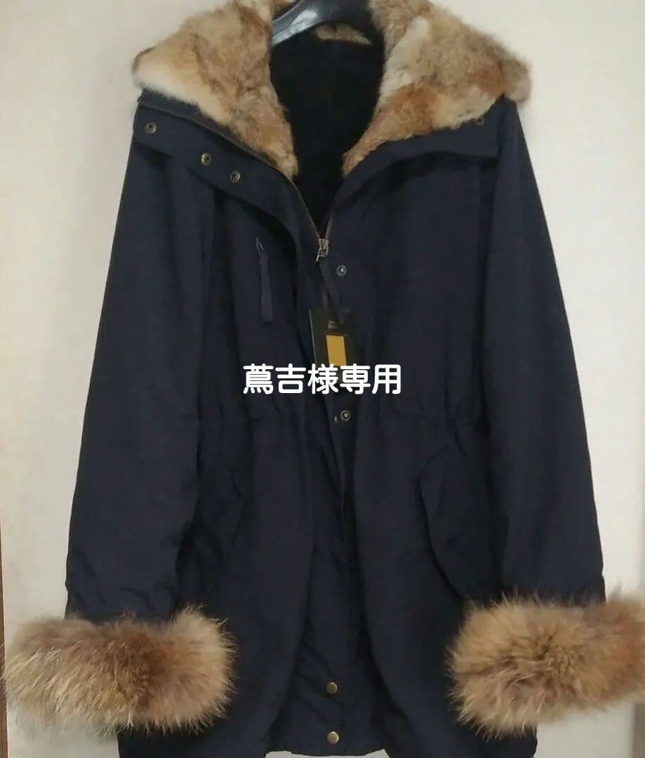 蔦吉INED イネドモッズコート新品未使用タグつき13号