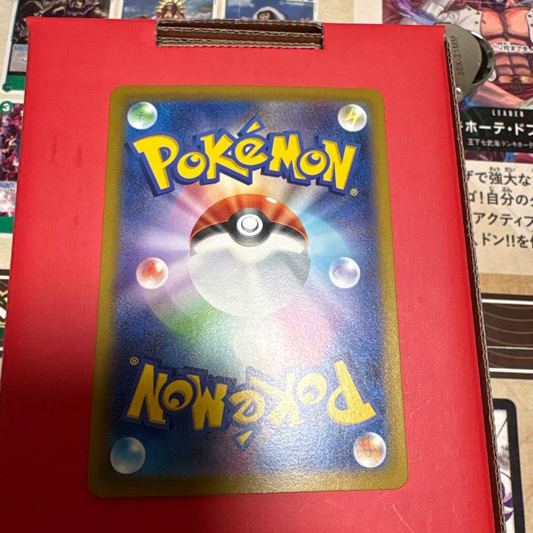 ポケカ　リザードン VSTAR SAR VSTARユニバース