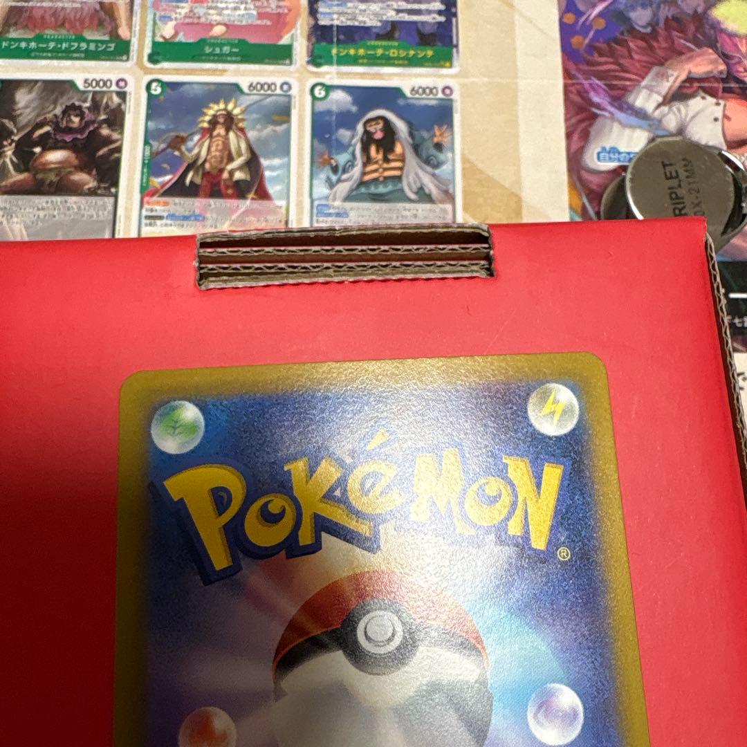 ポケカ　リザードン VSTAR SAR VSTARユニバース