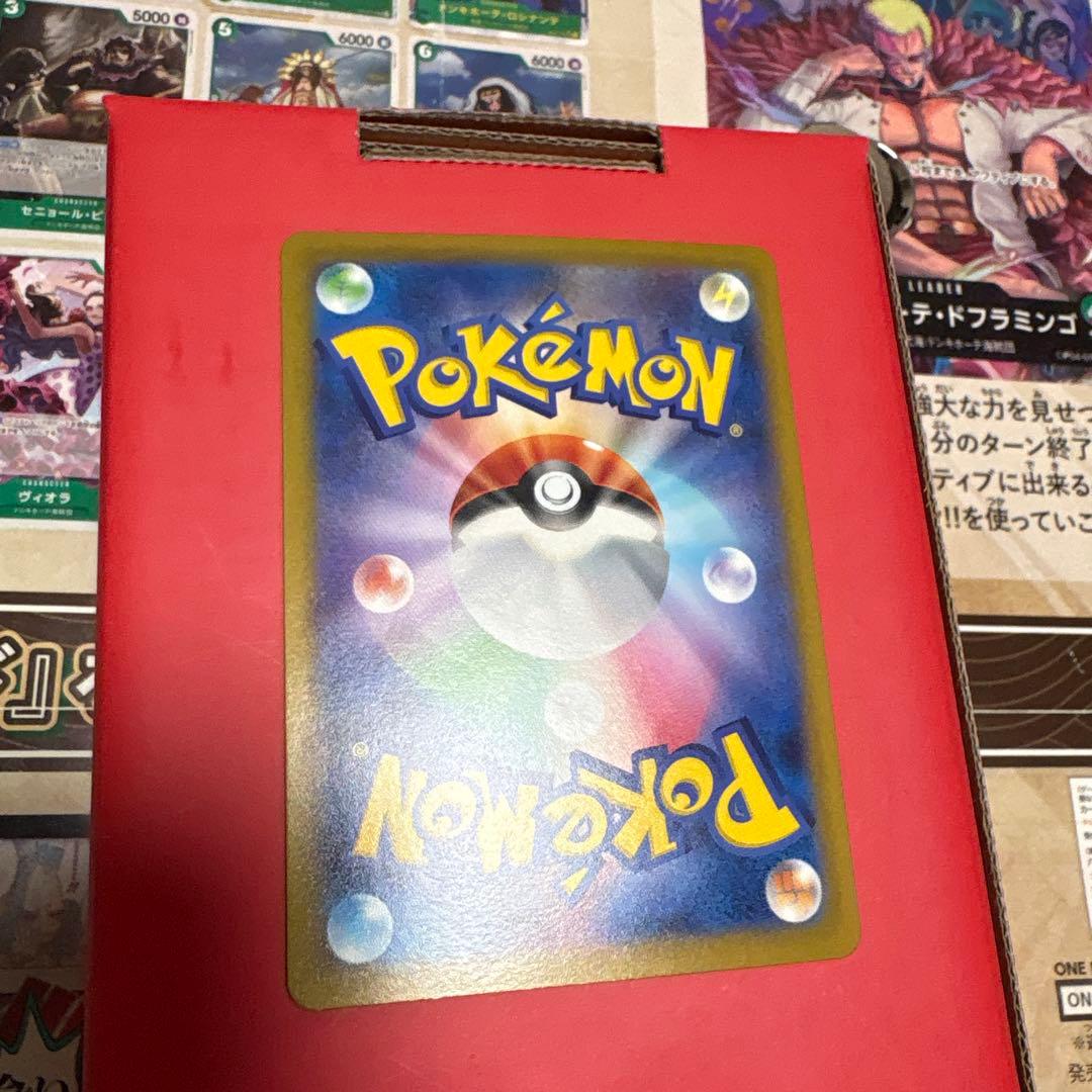 ポケカ　リザードン VSTAR SAR VSTARユニバース