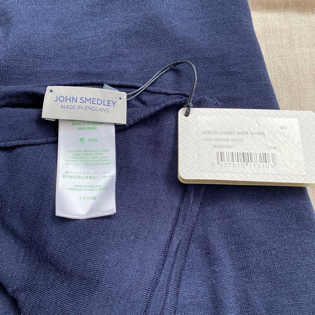 JOHN SMEDLEY ウール ワイドショール ミッドナイト