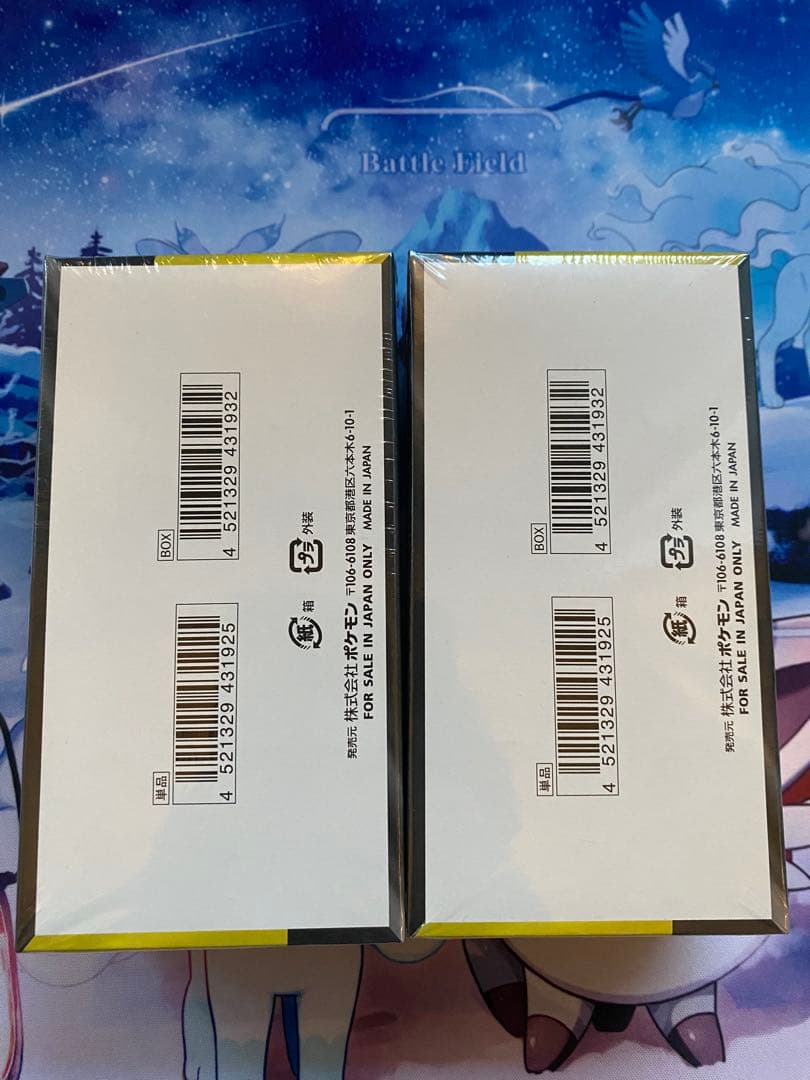 ポケモンカードゲーム MEGAドリームex2BOXシュリンク付き