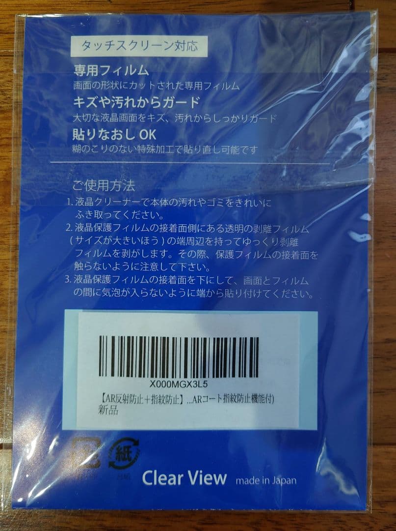 Panasonic HC-W585M ビデオカメラ 本体と付属品＋おまけ