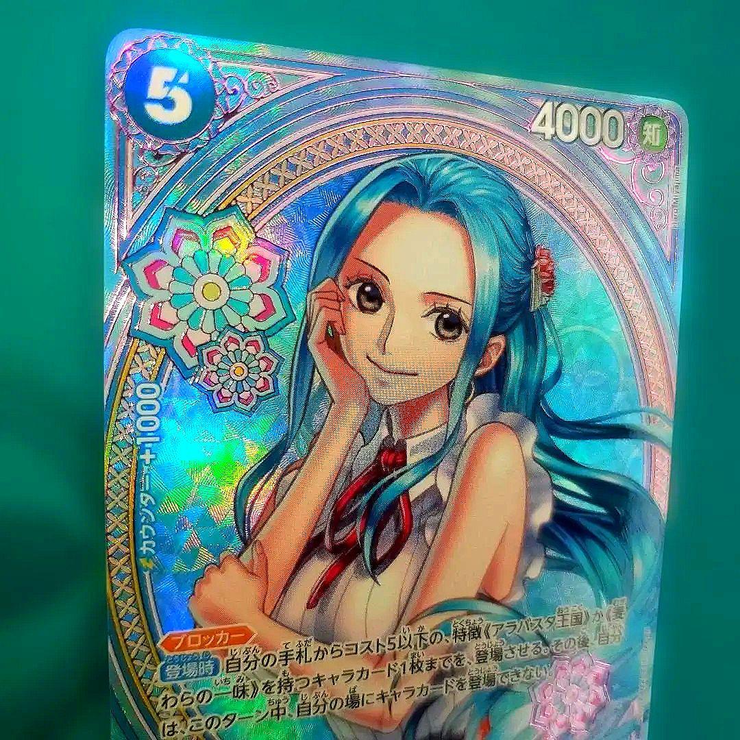 ワンピースカード SP ネフェルタリ・ビビ EB03-024