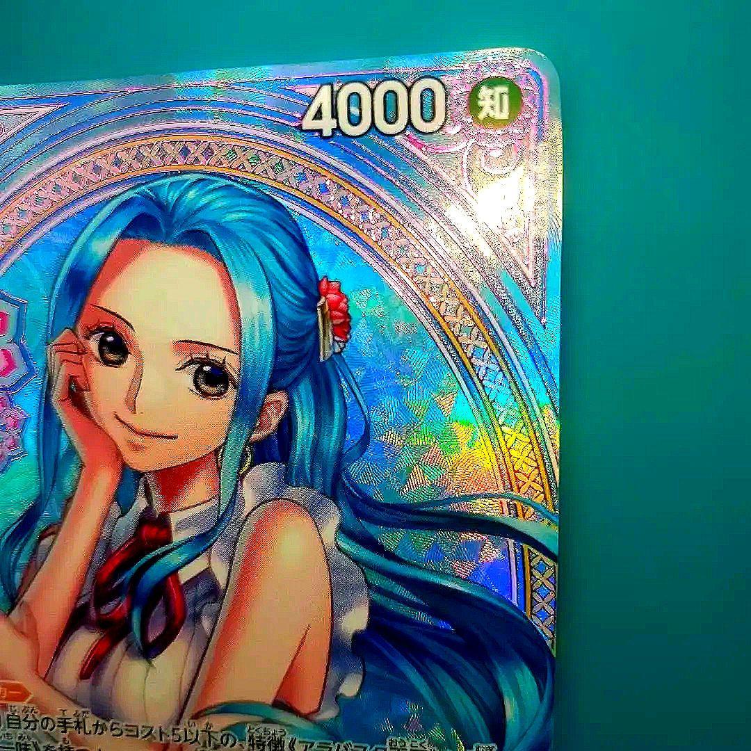 ワンピースカード SP ネフェルタリ・ビビ EB03-024