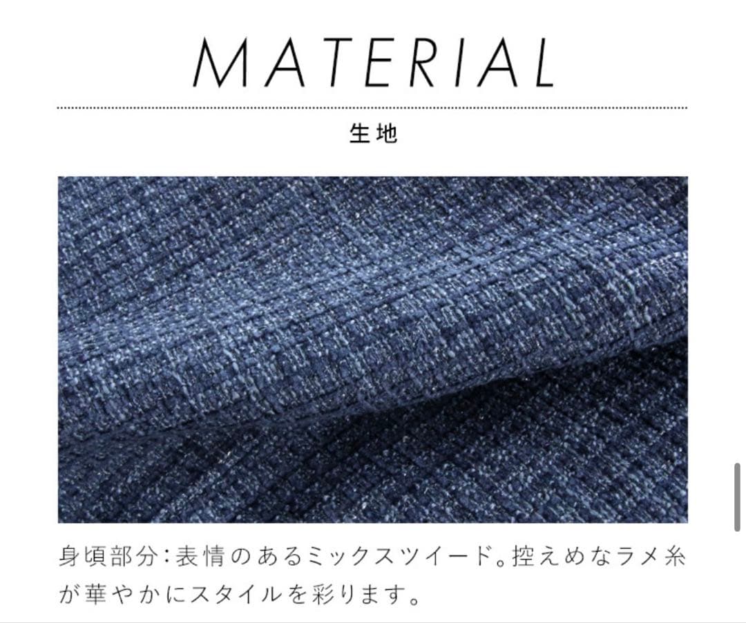 RUIRUE BOUTIQUE ミックスツイードコンビ・ロングナローワンピースM