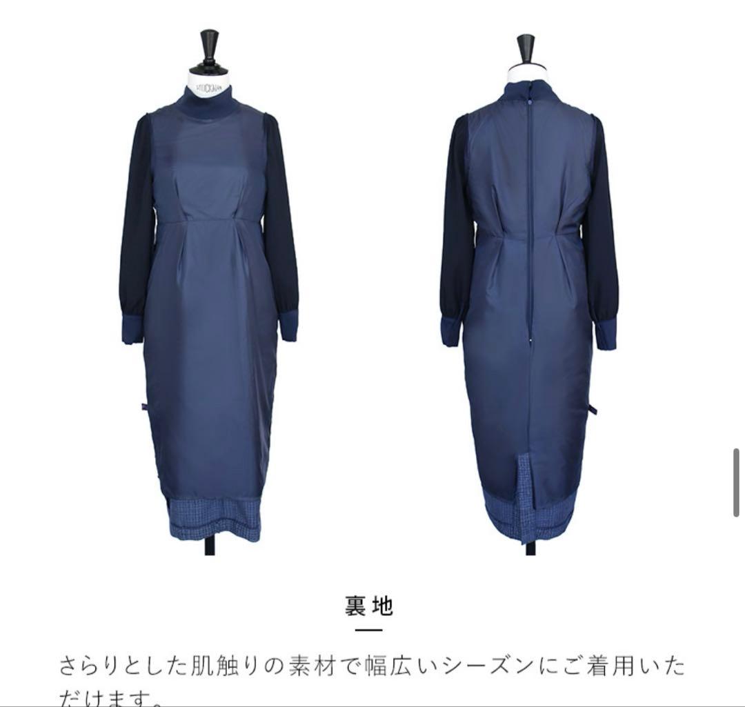 RUIRUE BOUTIQUE ミックスツイードコンビ・ロングナローワンピースM
