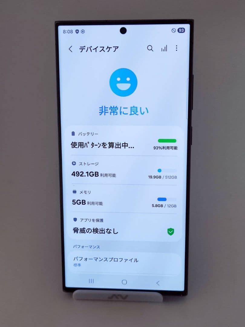 【美品】Galaxy S23Ultra 512GB グリーン 韓国版