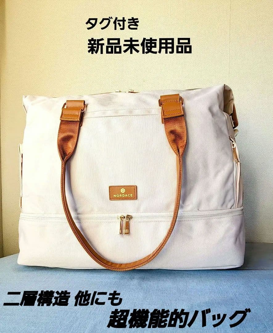 新品未使用Nordace シエナマテウス ウイークエンダー多機能35L機内持込可