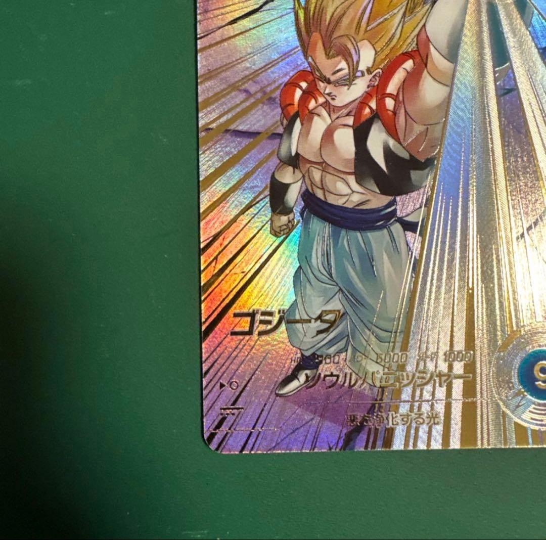 sdv7-062 ゴジータ　パラレル　ドラゴンボールスーパーダイバーズ