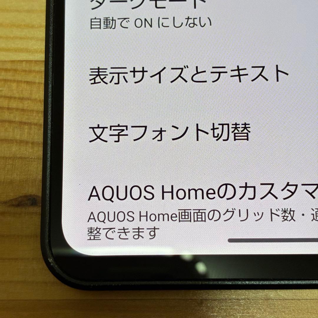 AQUOS R8 pro SIMフリー