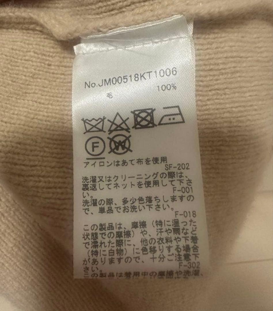 メゾンキツネ maisonkitsuné カーディガン